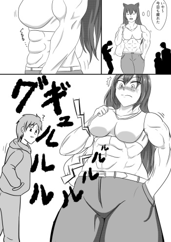 Street snack cover