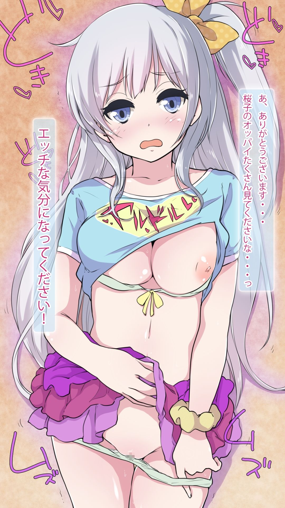 Yarudol ~Kiwadoi Ishou de Kanzen Koshitsu Fan Service! Kageki Sex~ page 10 full