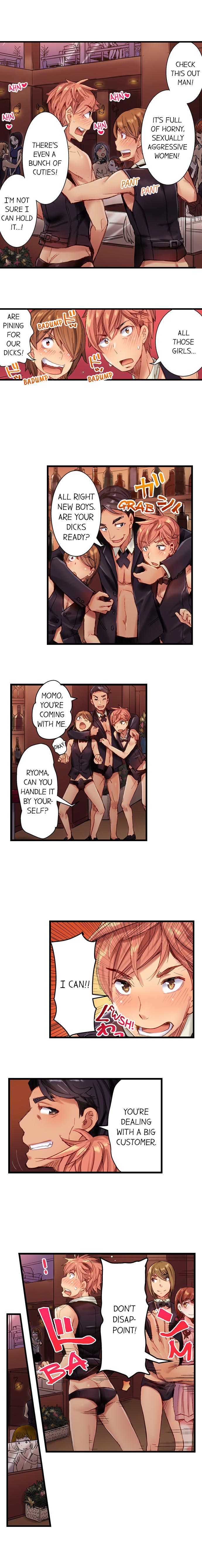 Cin Pub! ~Anoko o Ikaseru no ga Ore no Oshigoto~ | The Dick Pub Ch. 1-60 page 5 full