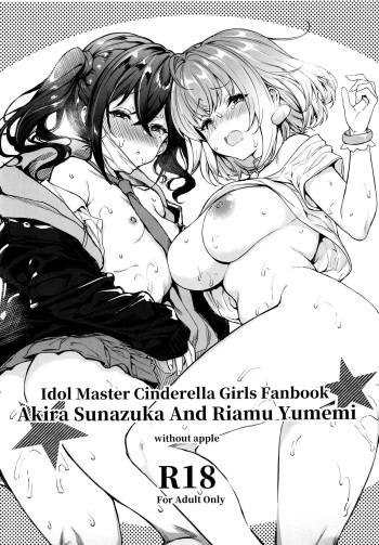 Akira &amp; Riamu cover