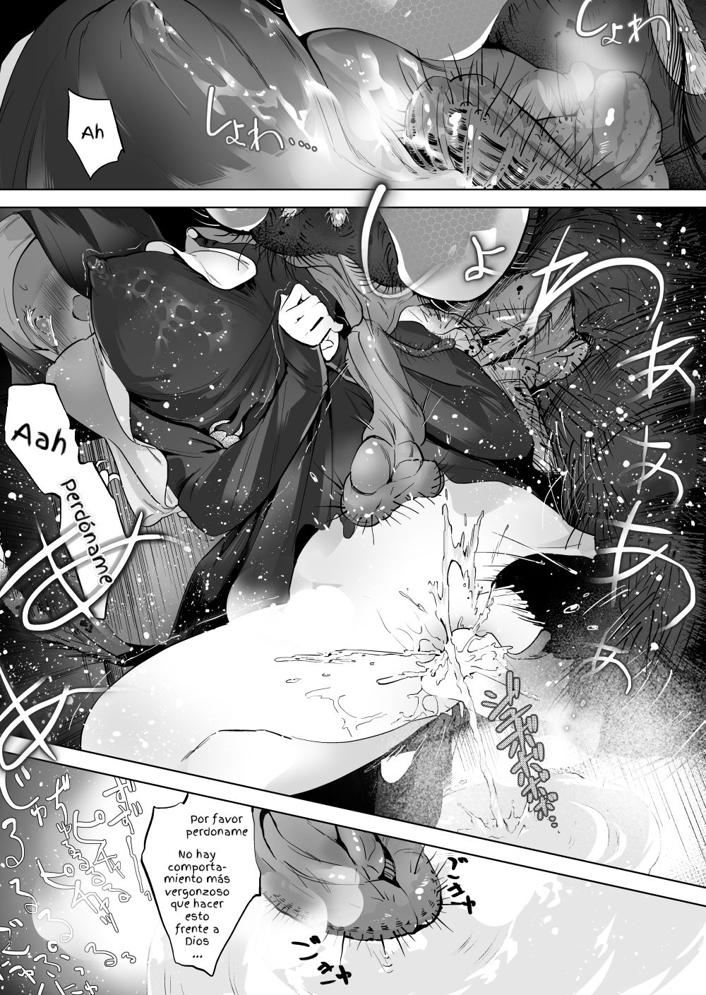 Jutai tsuge haji page 7 full