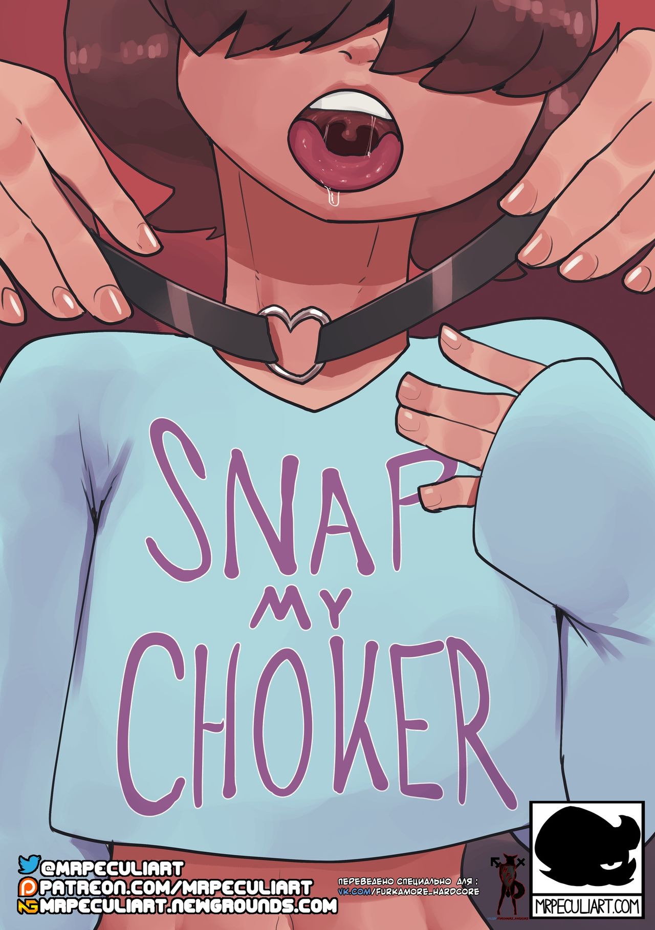 Snap My Choker | Порви Мой Чокер page 1 full