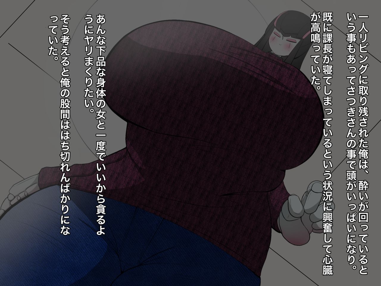 Hitozuma Robo "Satsuki" o Netotte Ogehin Play page 10 full