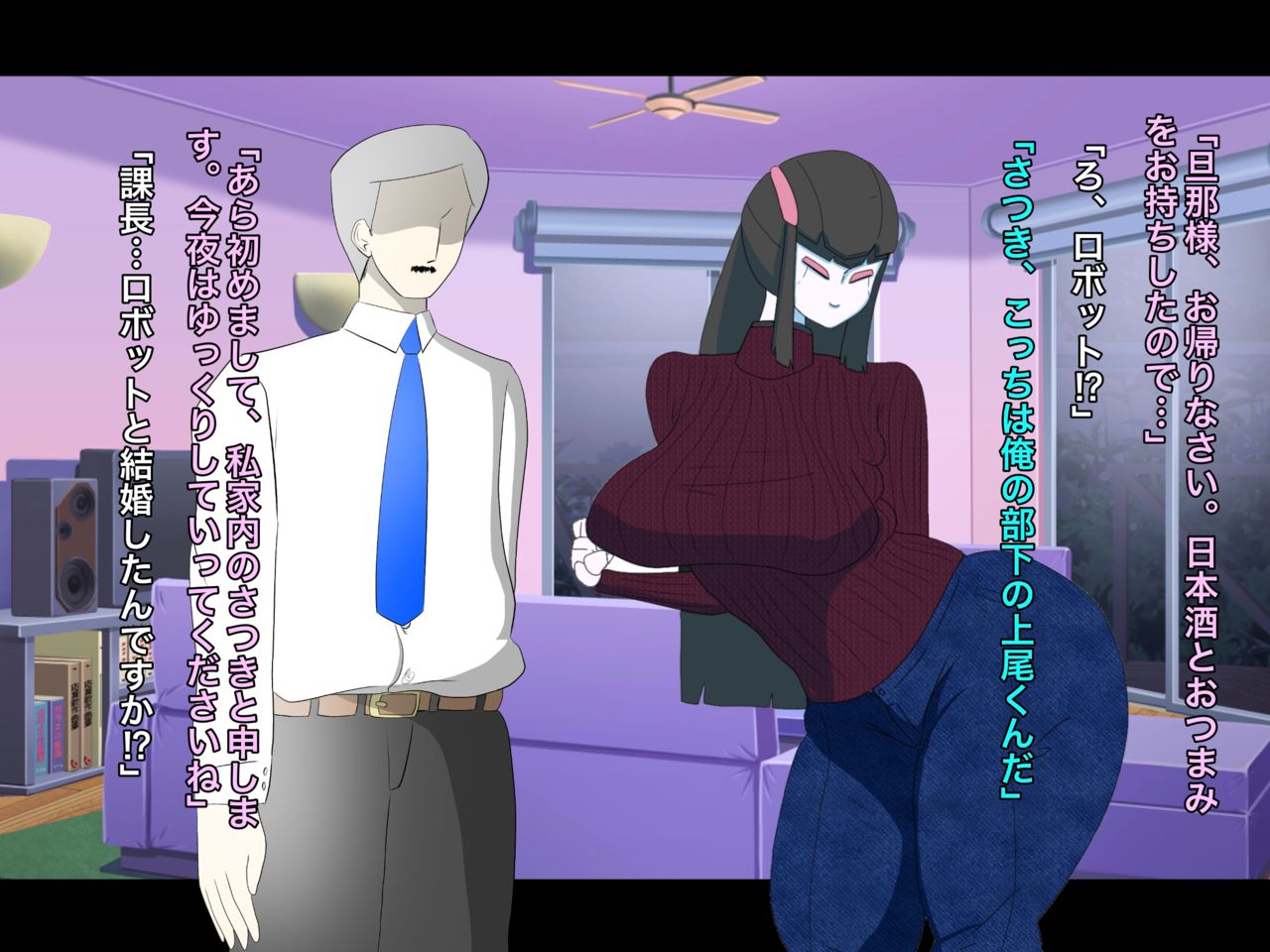 Hitozuma Robo "Satsuki" o Netotte Ogehin Play page 4 full