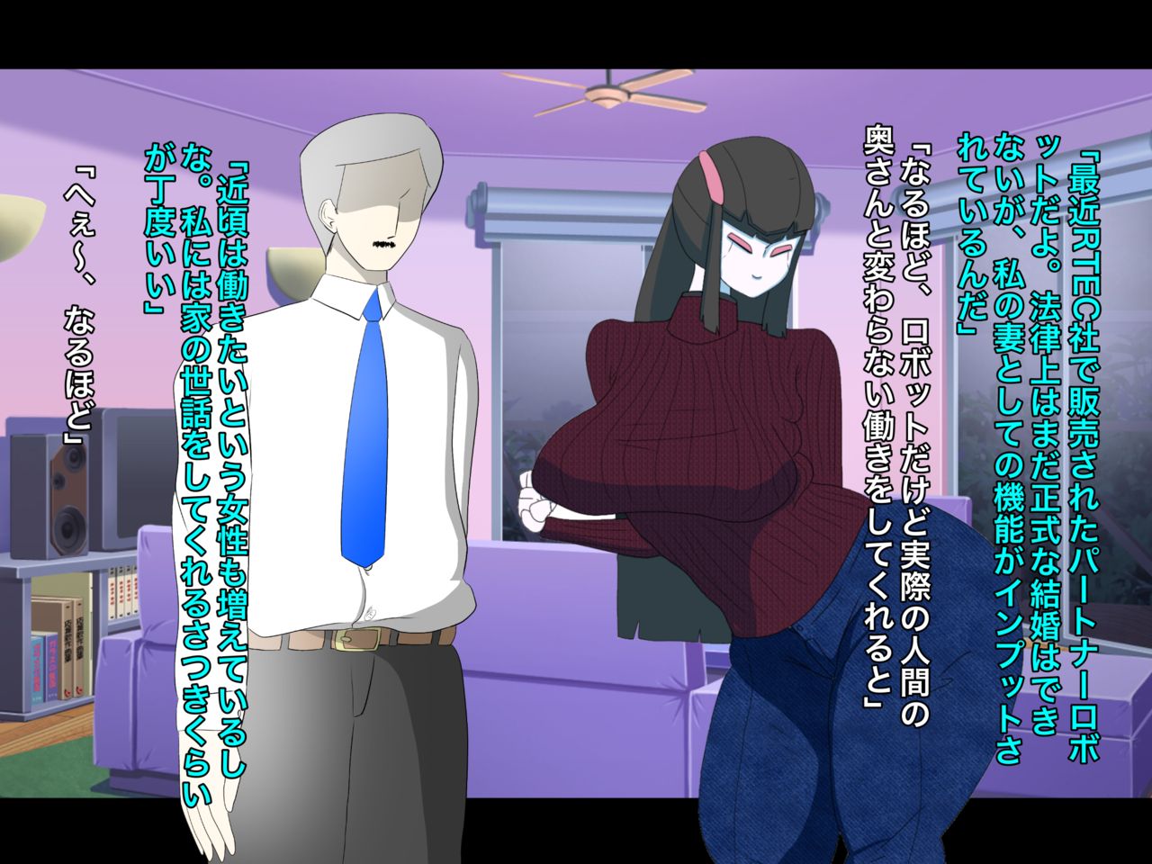 Hitozuma Robo "Satsuki" o Netotte Ogehin Play page 5 full