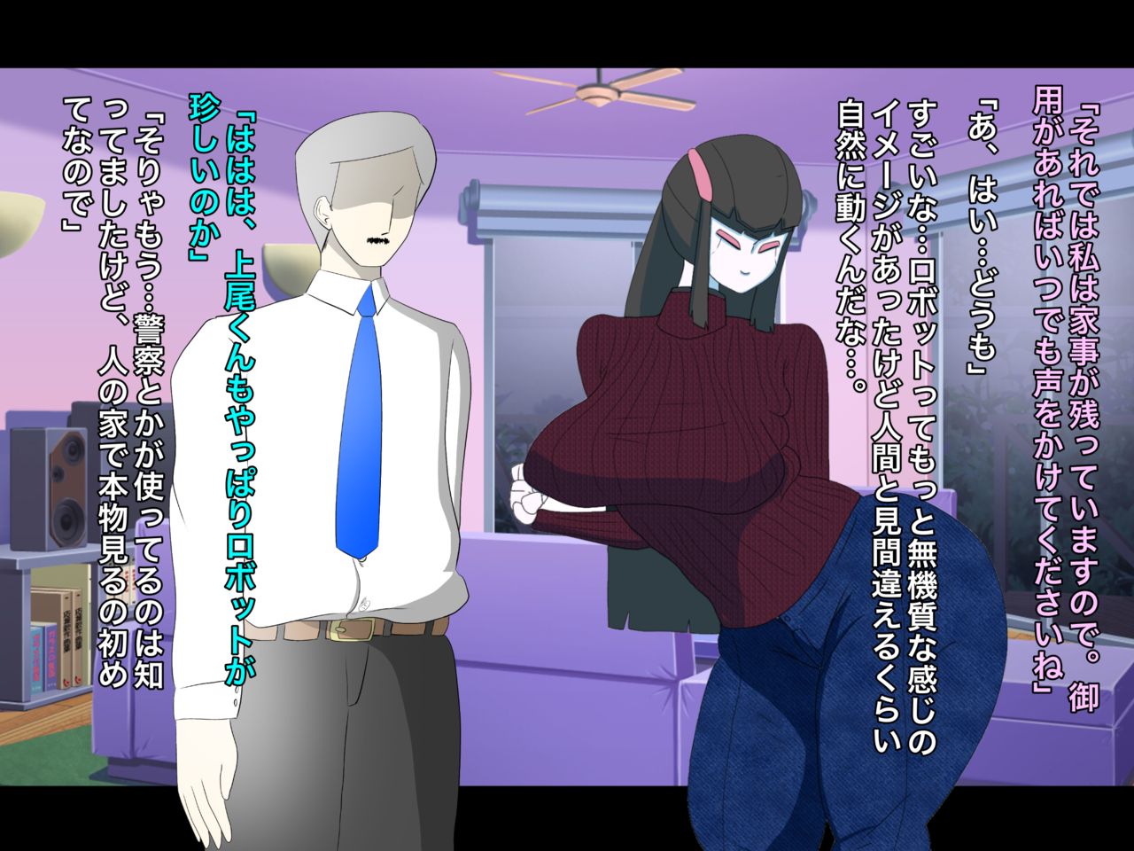 Hitozuma Robo "Satsuki" o Netotte Ogehin Play page 6 full