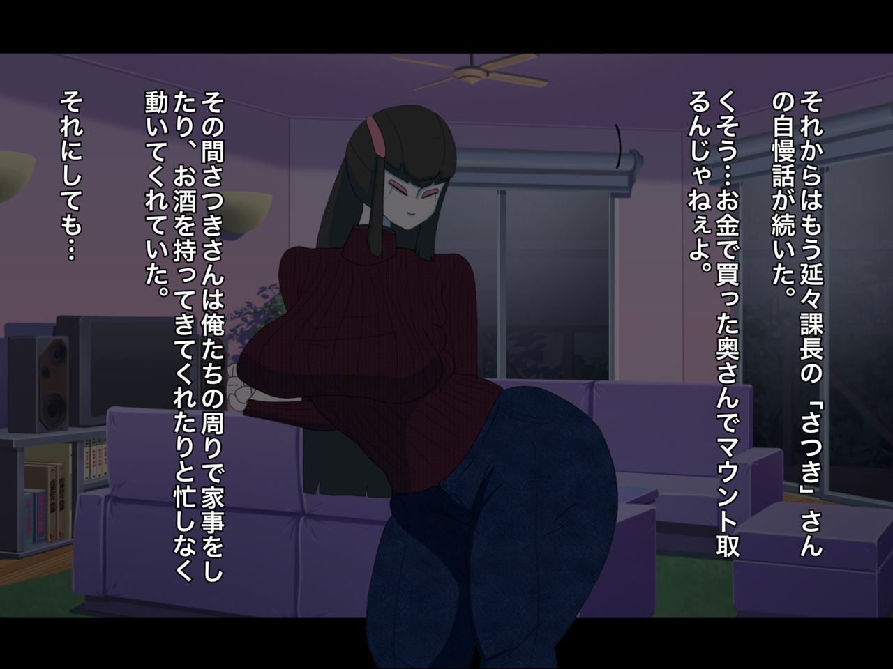 Hitozuma Robo "Satsuki" o Netotte Ogehin Play page 7 full