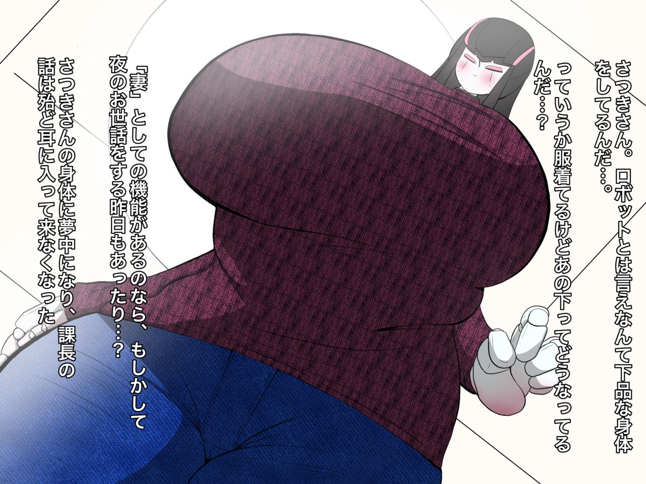 Hitozuma Robo "Satsuki" o Netotte Ogehin Play page 8 full