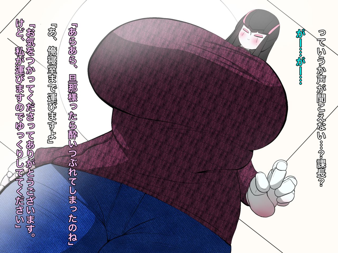 Hitozuma Robo "Satsuki" o Netotte Ogehin Play page 9 full