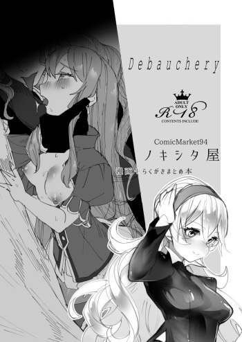 Tandeki | Debauchery cover