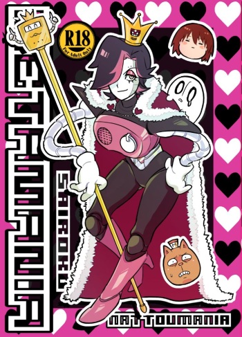 Metamania Ch. 1-2 cover