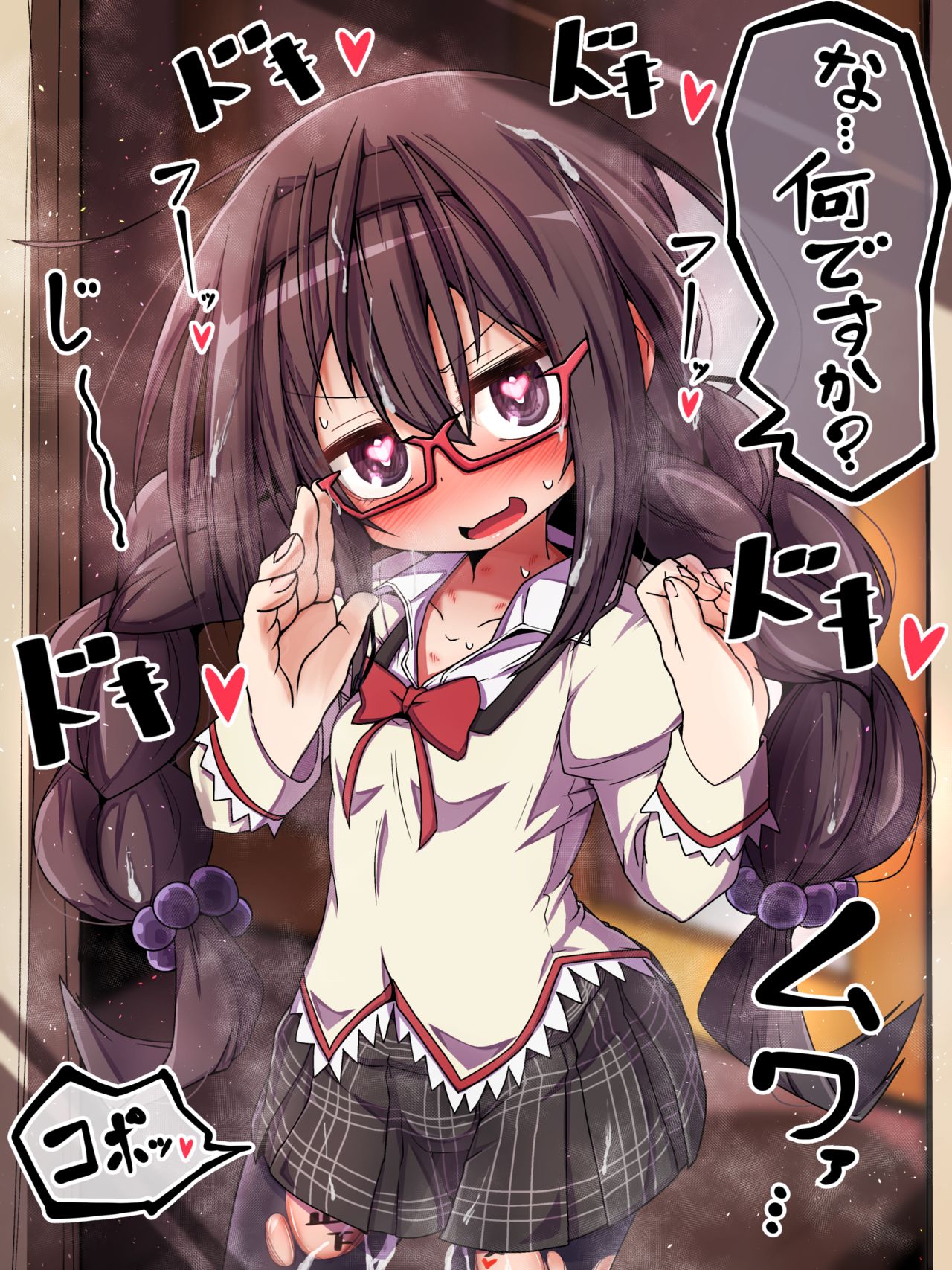 Ichigenme ni Toilet ni Itta noni Houkago ni Youyaku Modotte kita Akemi Homura page 1 full