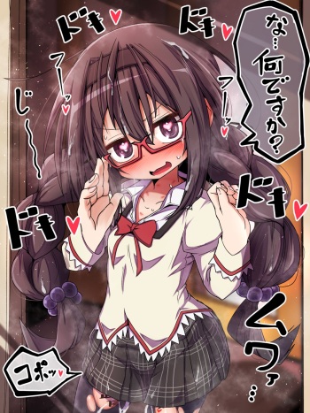 Ichigenme ni Toilet ni Itta noni Houkago ni Youyaku Modotte kita Akemi Homura cover