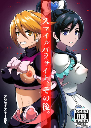 Smile Parasite, Sonogo. cover