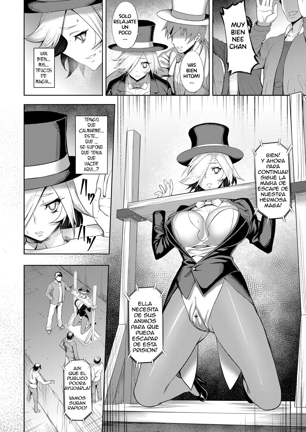 Immoral Illusion page 8 full