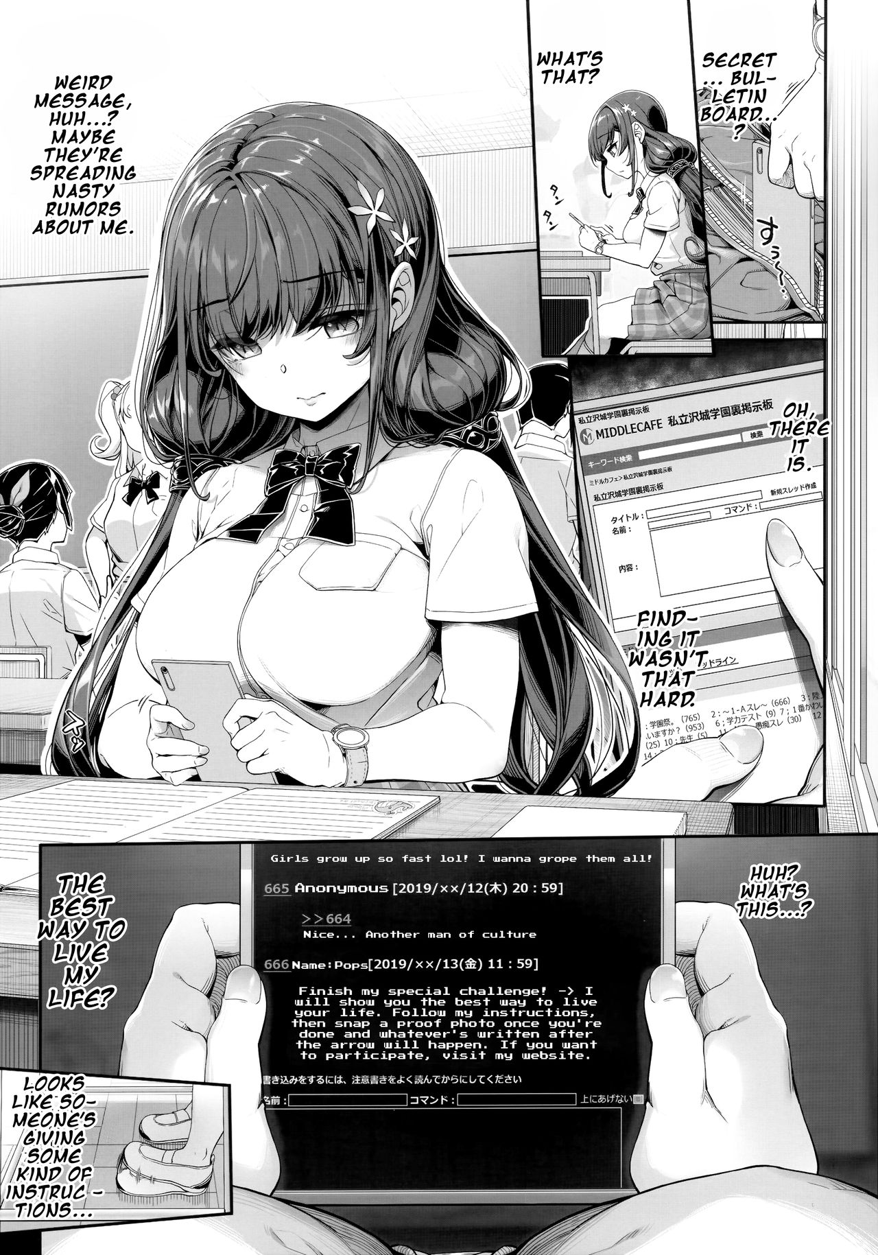 Tanetsuke Oji-san no JC Sennou Appli | An Old Guy's Schoolgirl Hypno App page 6 full