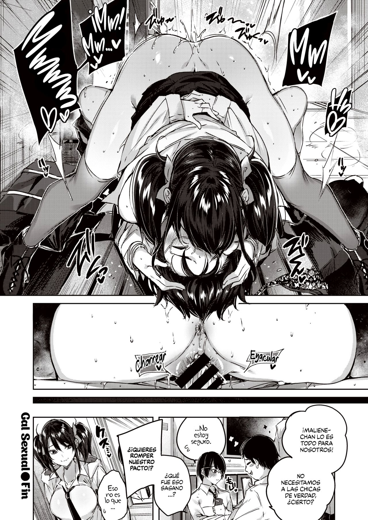 Gal Sexual page 10 full