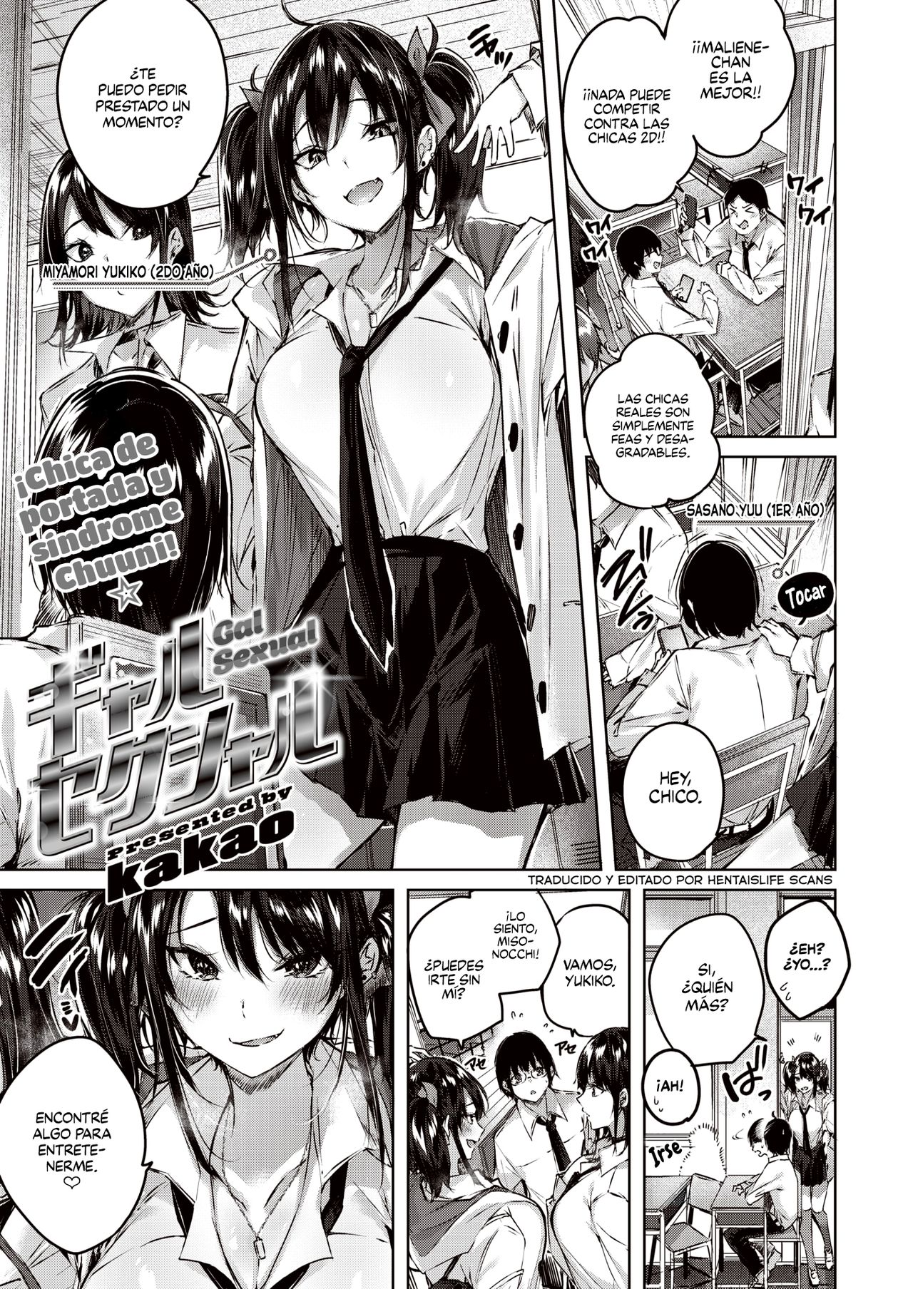 Gal Sexual page 3 full