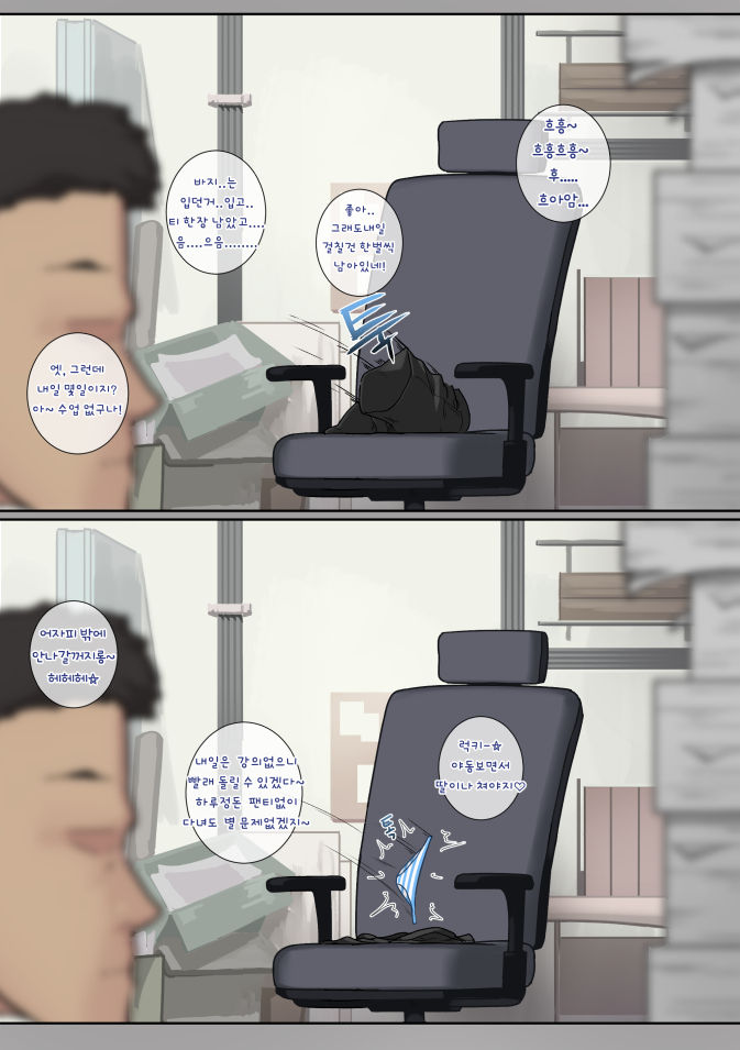 Another Frontline 10 page 6 full
