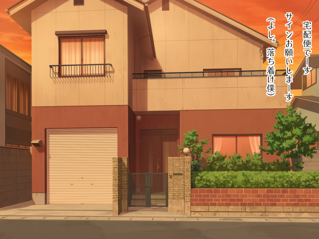 Saimin Zuma Kaiteiban page 5 full