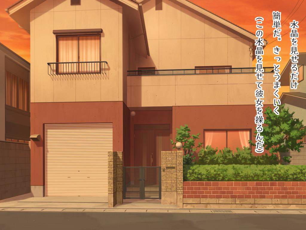 Saimin Zuma Kaiteiban page 6 full
