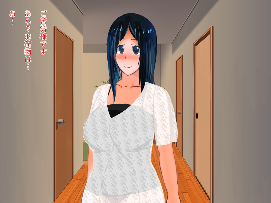 Saimin Zuma Kaiteiban page 9 full
