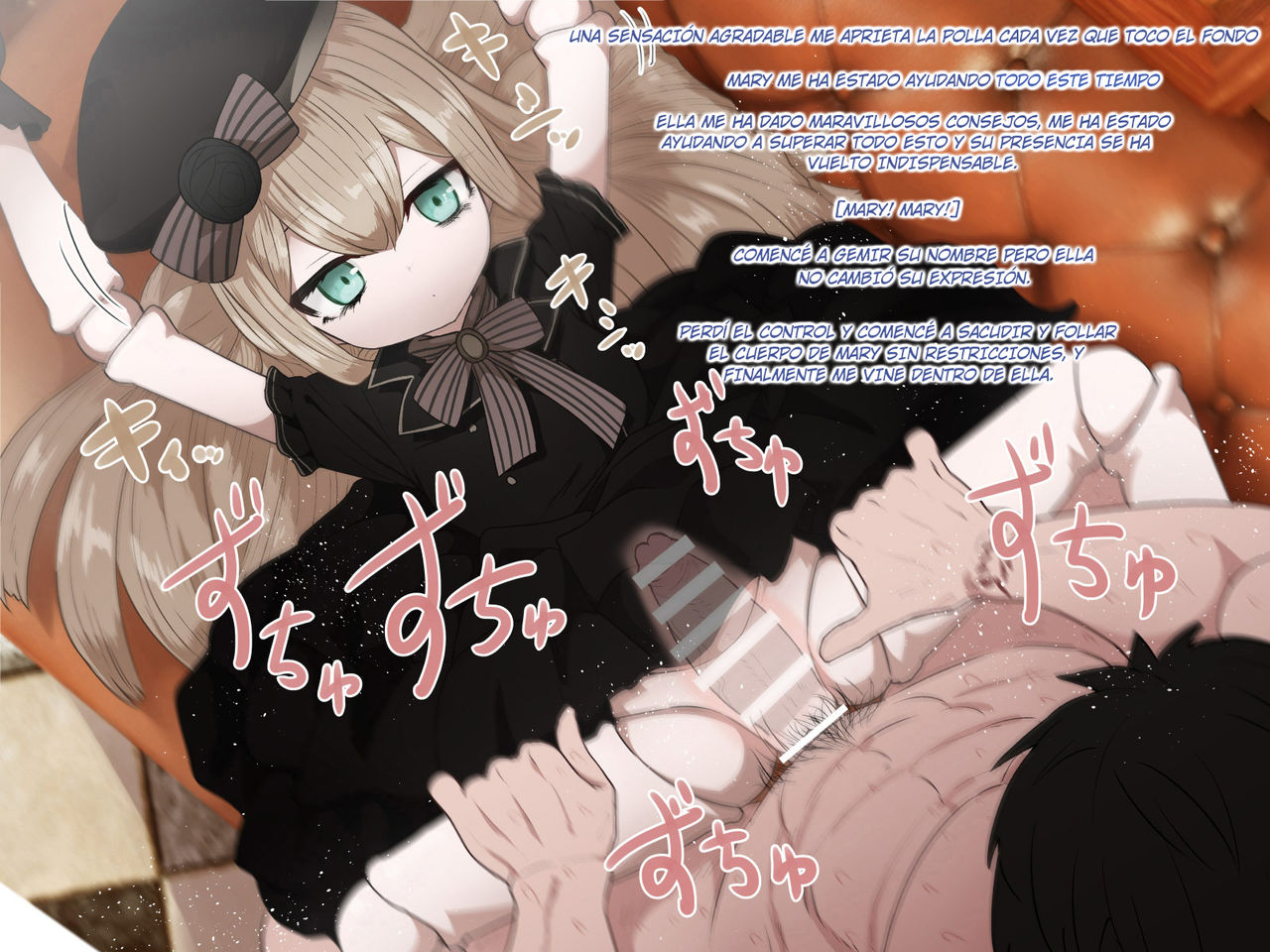 Shiin Mary Ecchi na no page 9 full