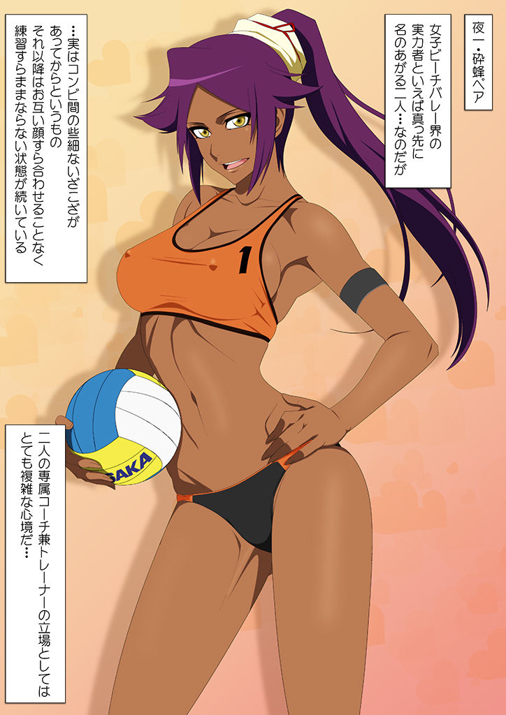 EroCosDREAM 17 page 2 full