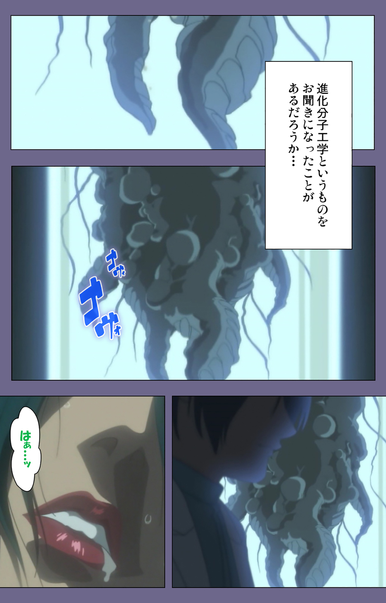 Kanburian Kanzenban page 3 full