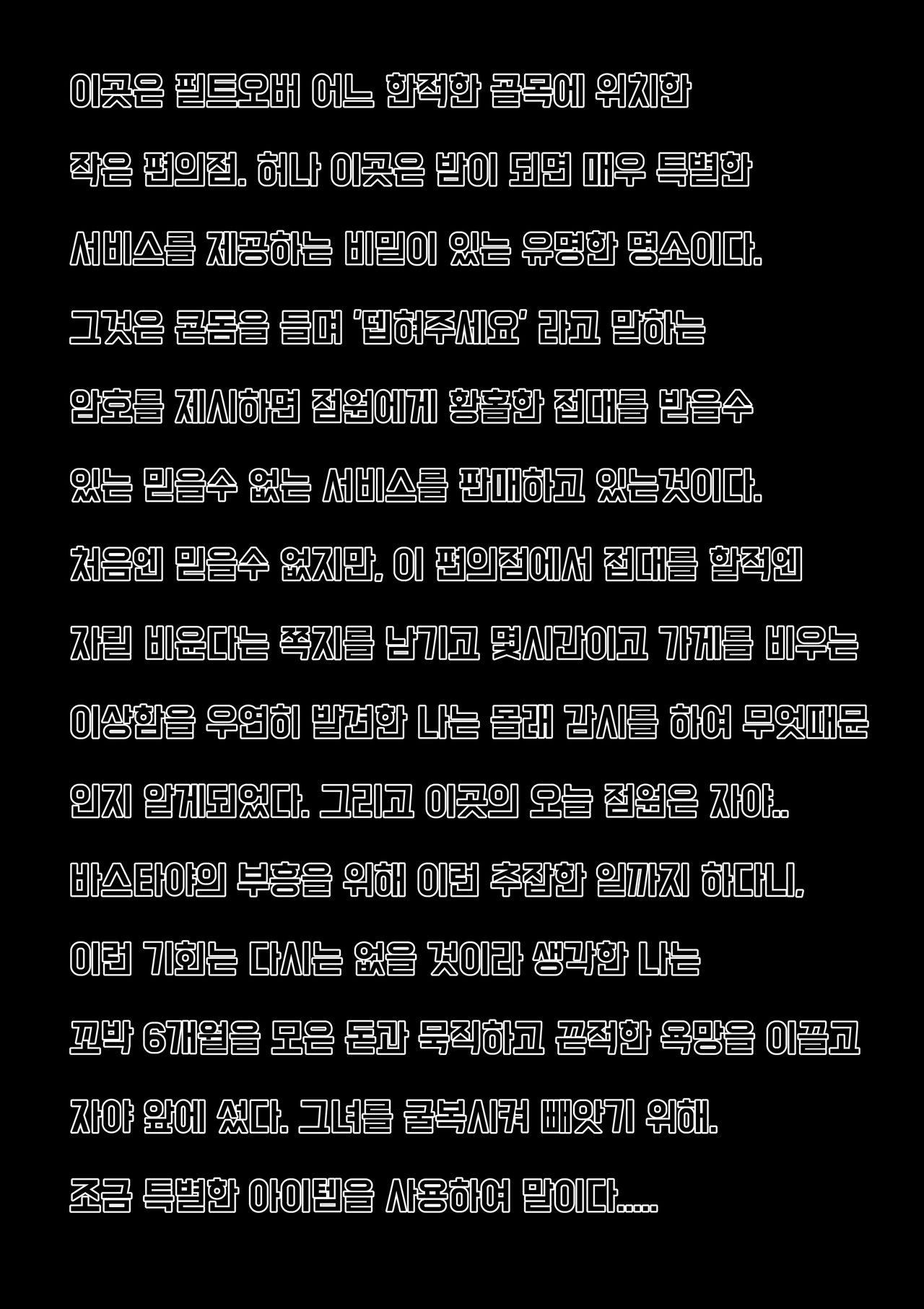 NTR xayah 3000 KRW page 1 full