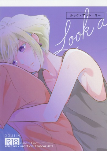 Look at me cover
