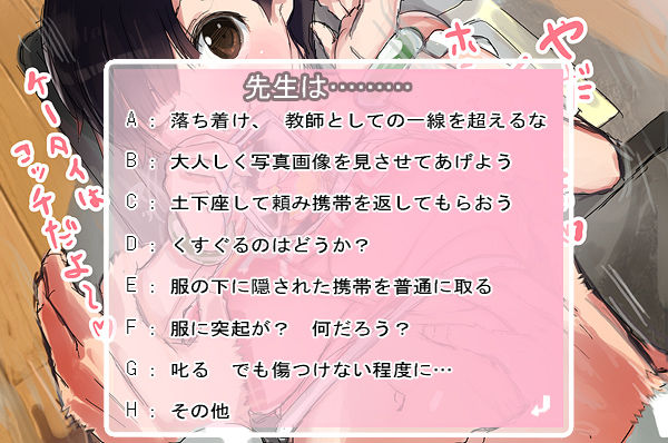 八重樫南 page 8 full
