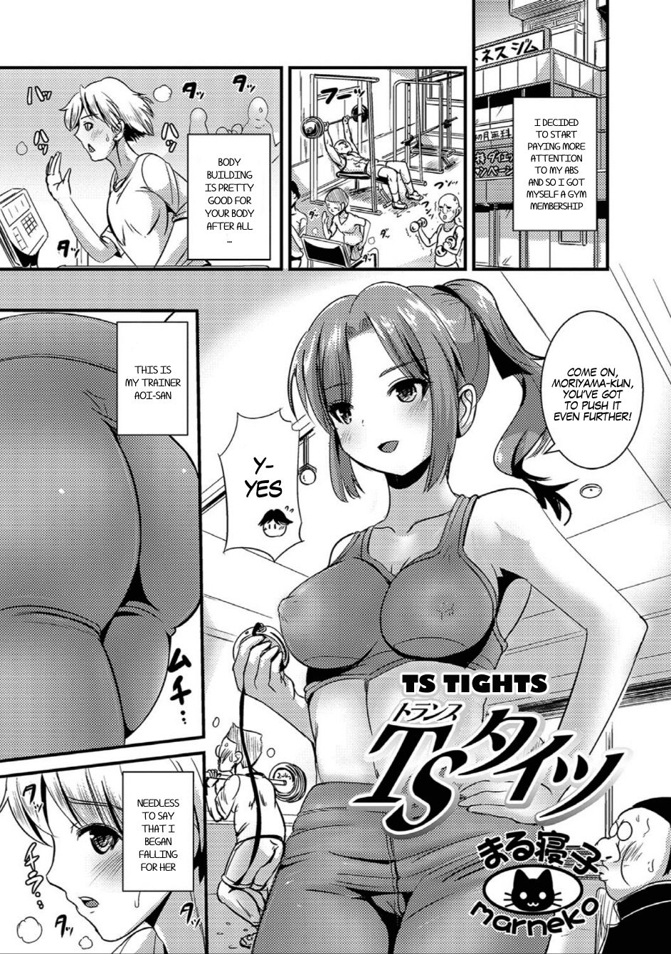 TS Tights page 1 full
