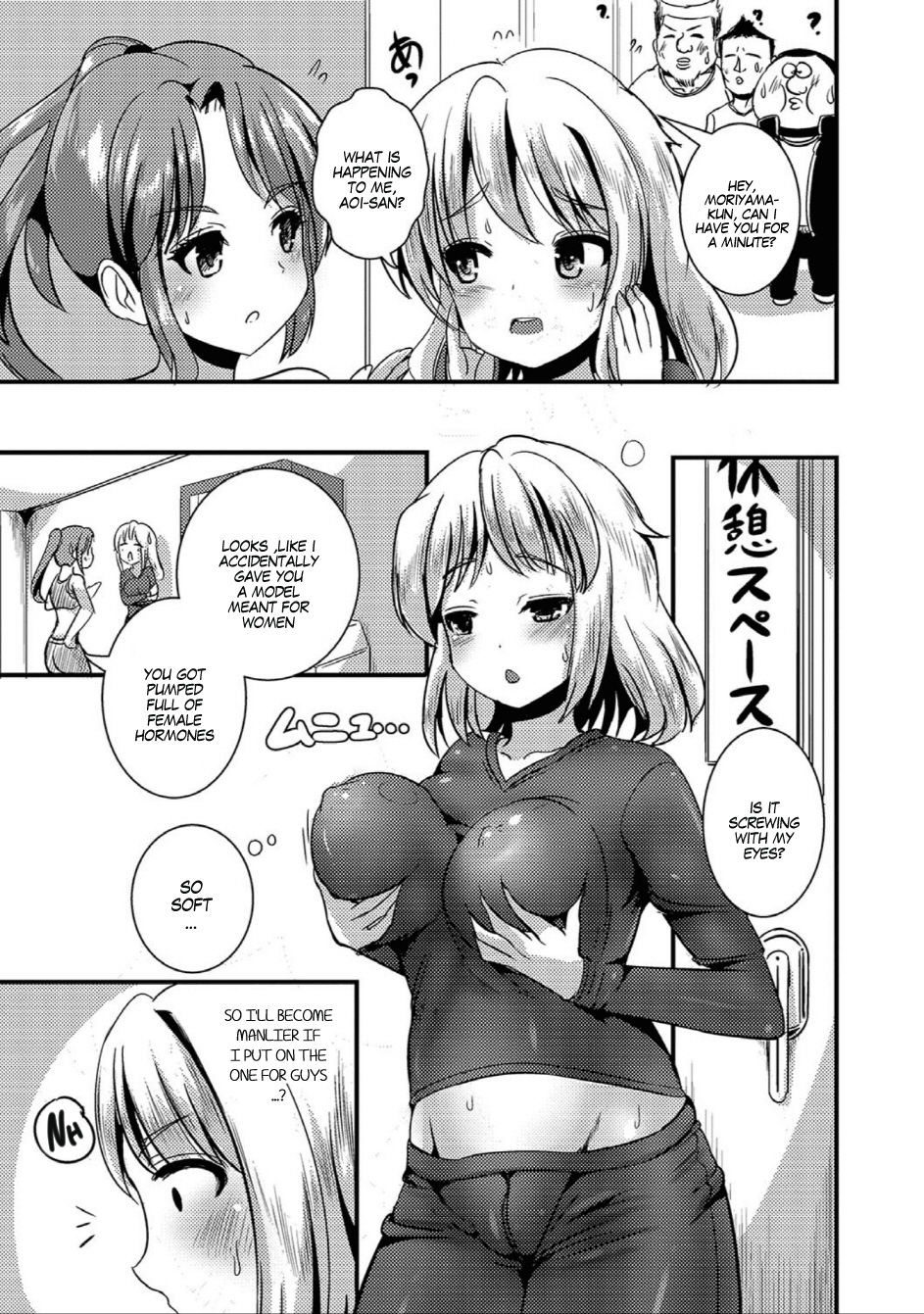 TS Tights page 5 full
