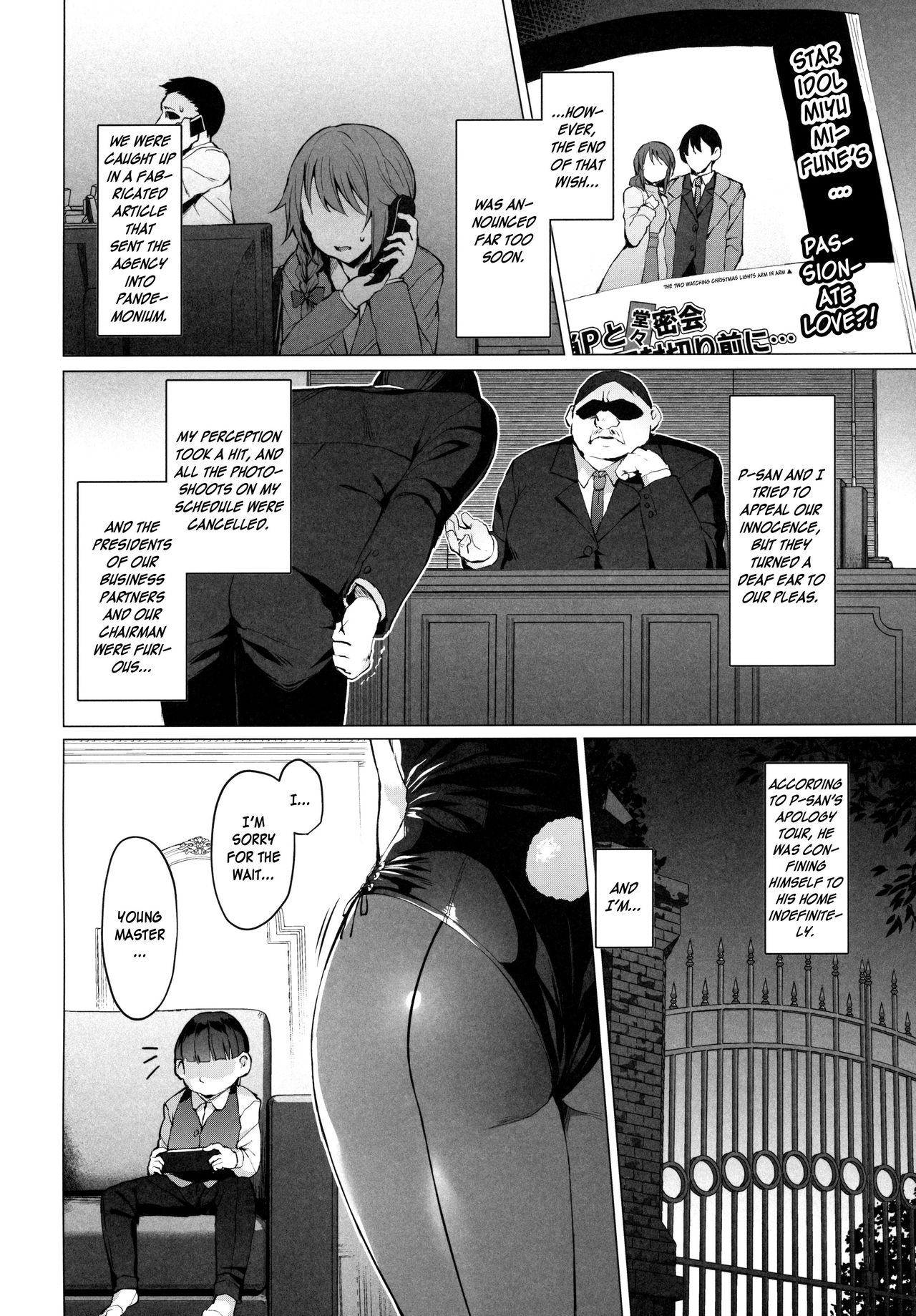 Lust Kiss   =White Symphony= page 3 full