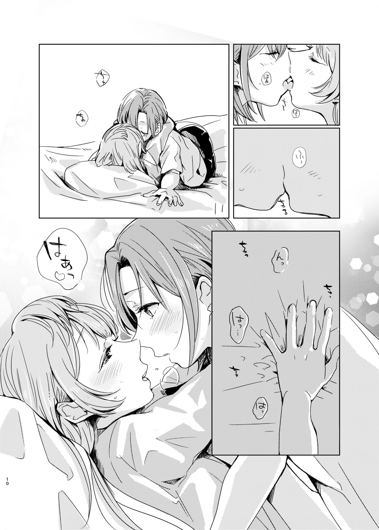 Tiffany Blue no Mirai o Kimi to page 9 full