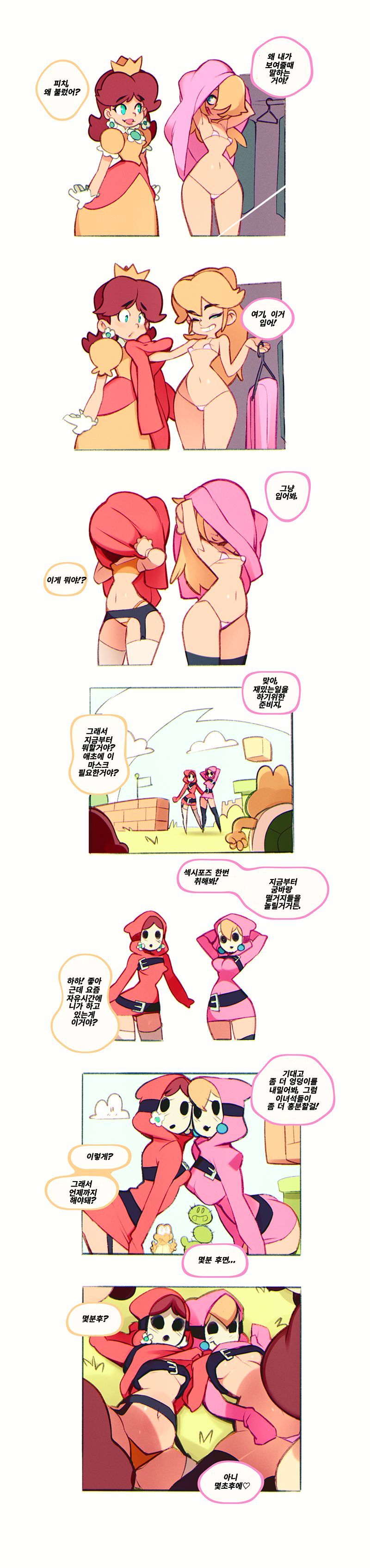 Dape page 1 full