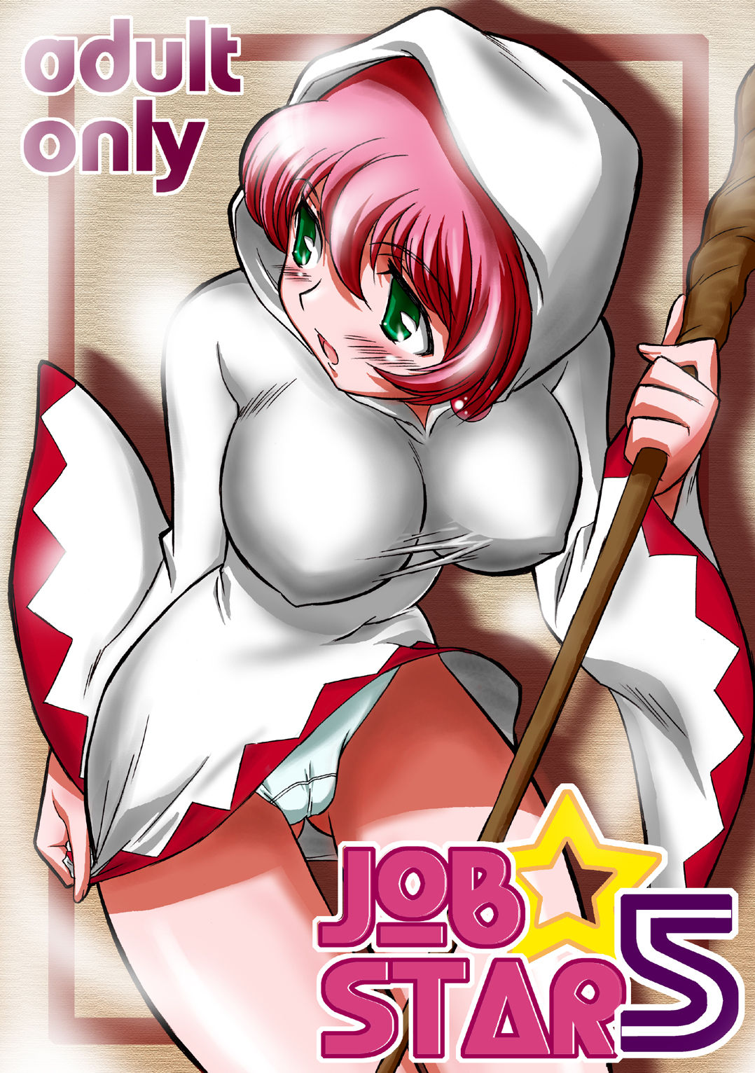 JOB STAR 5 page 1 full