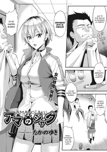 Amanojaku cover