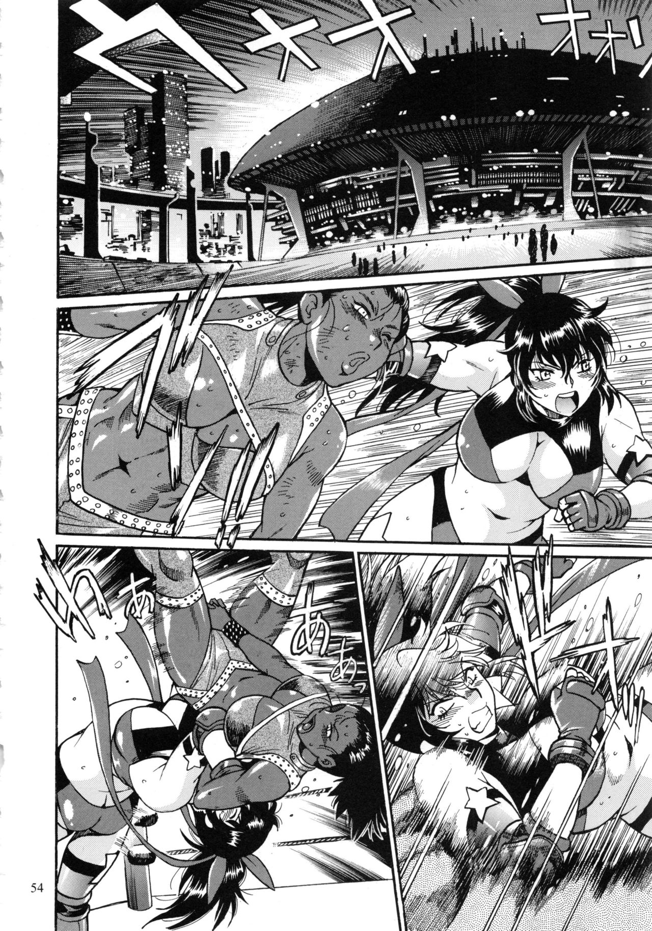 Ring x Mama Bangaihen 2 page 2 full