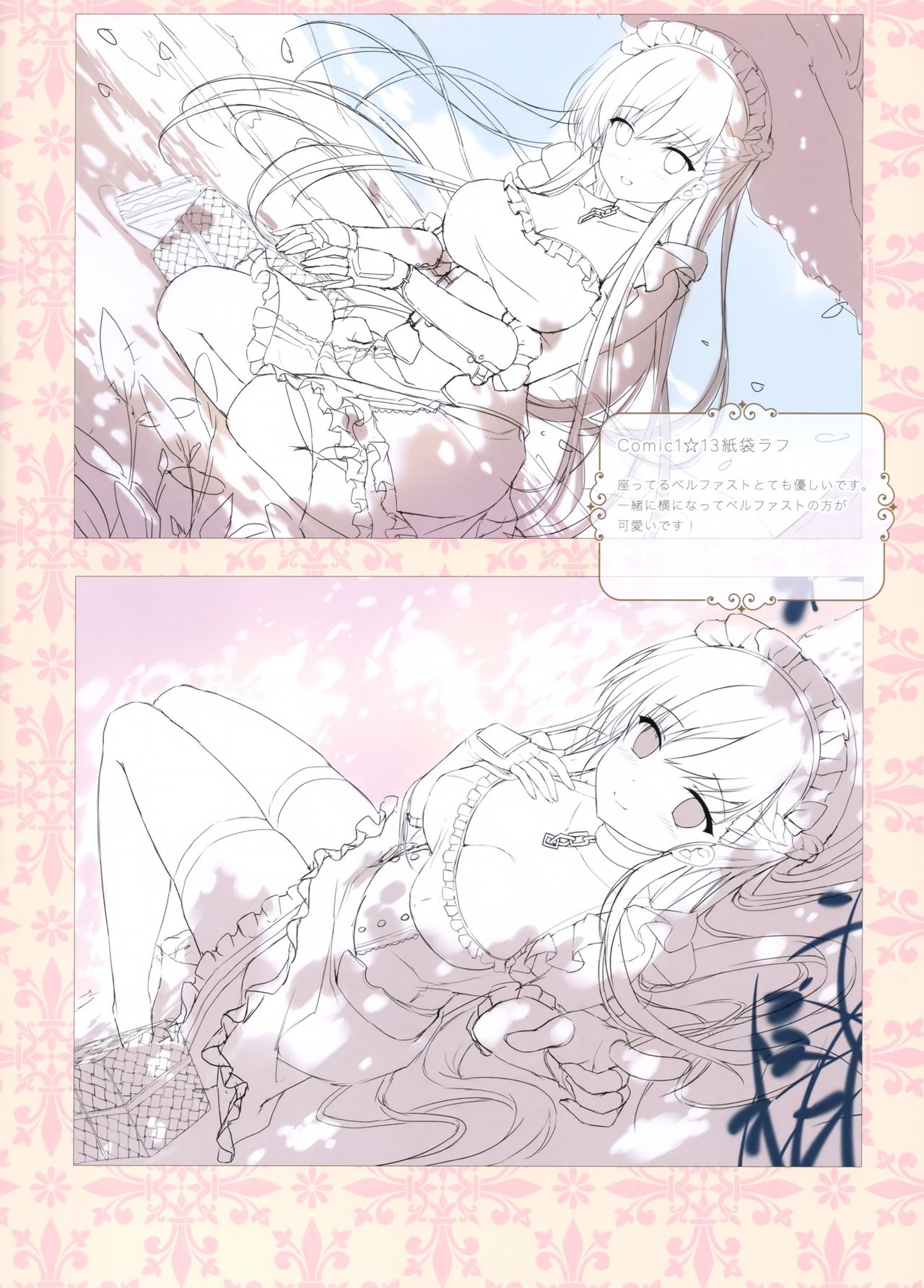 TwinBOOKs 08 page 8 full