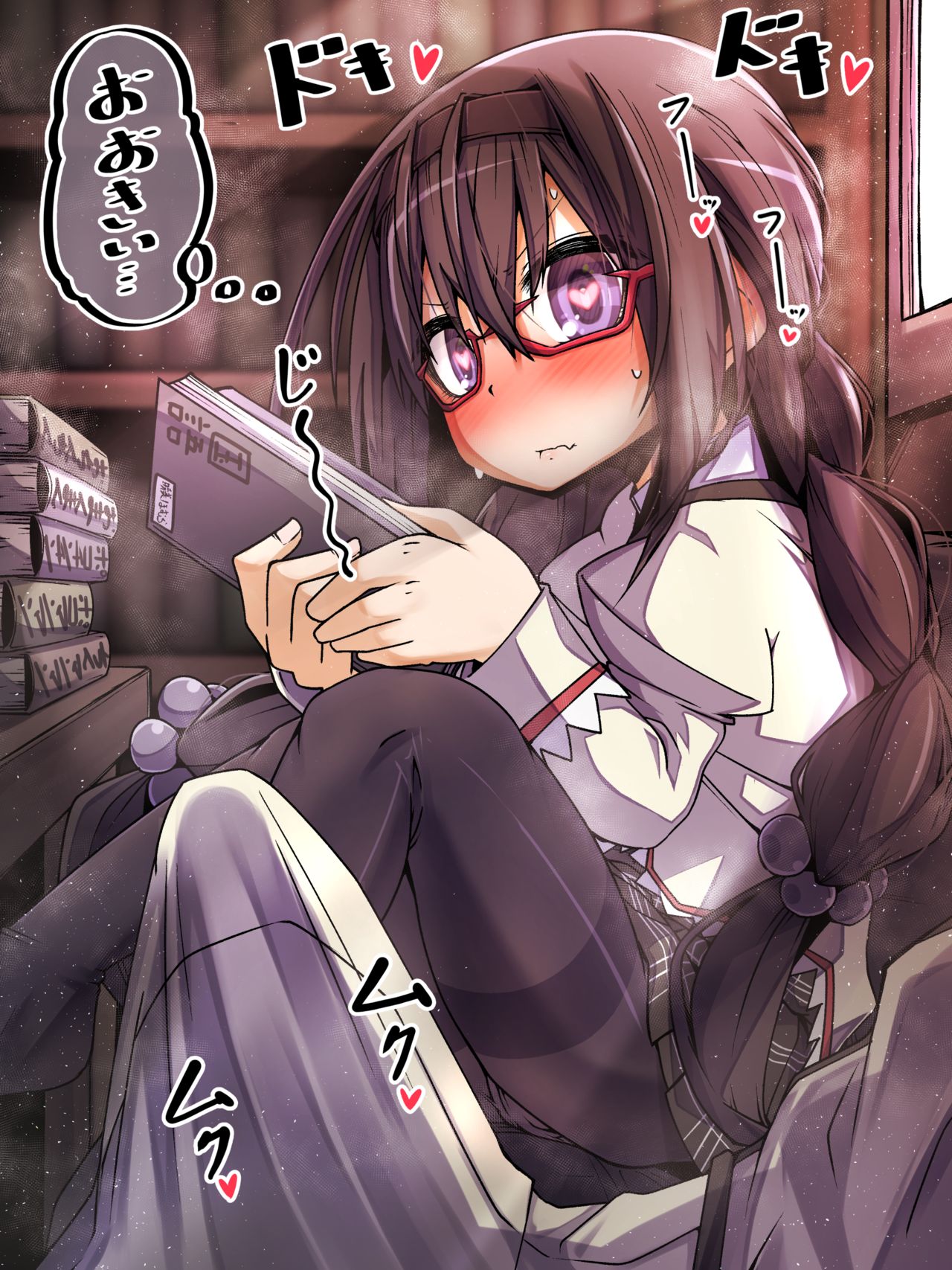 Toshoshitsu de Netetara Benkyou shiteru Furi shite Tonari ni Swatte kita Akemi Homura page 1 full