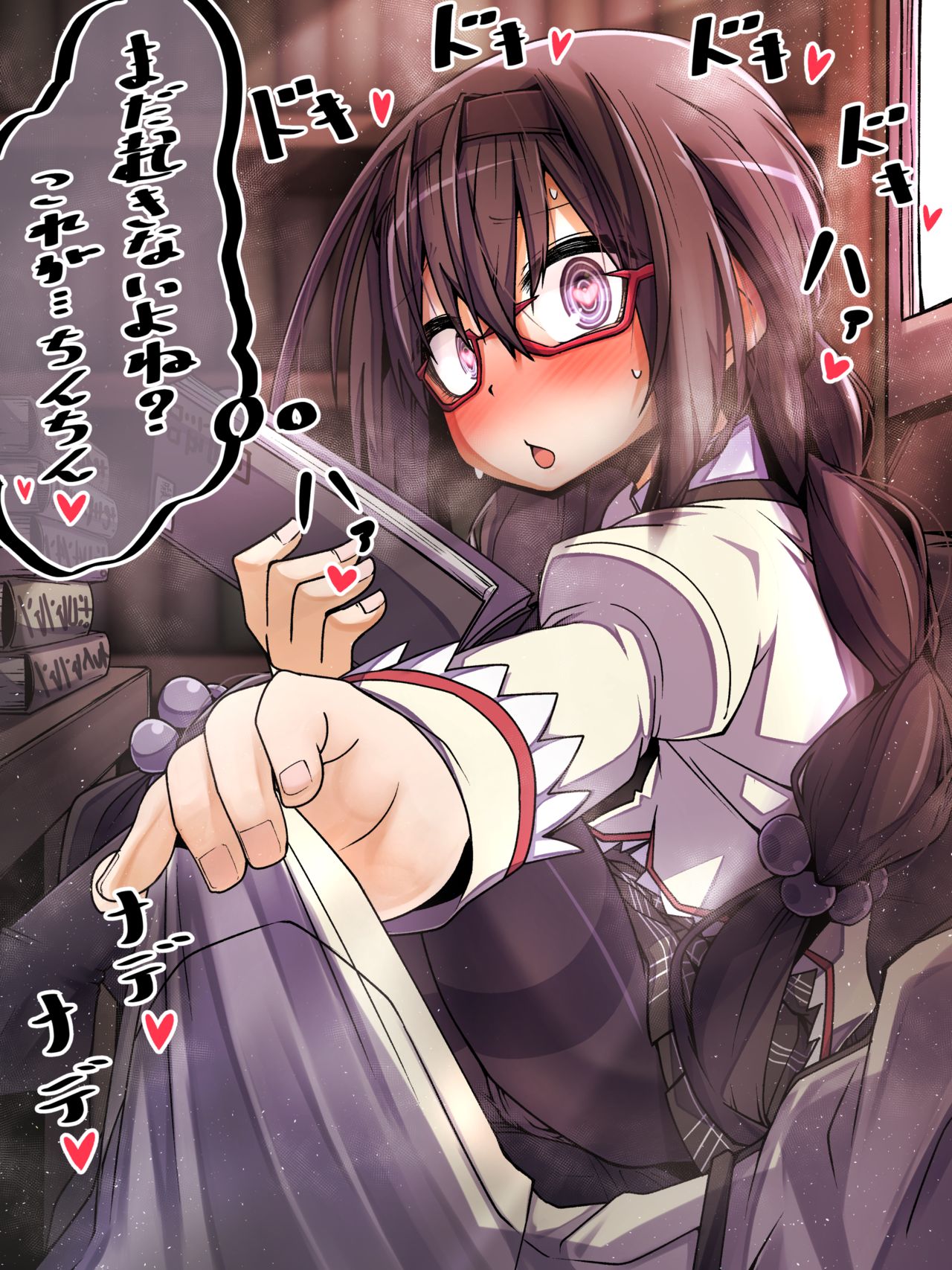 Toshoshitsu de Netetara Benkyou shiteru Furi shite Tonari ni Swatte kita Akemi Homura page 9 full
