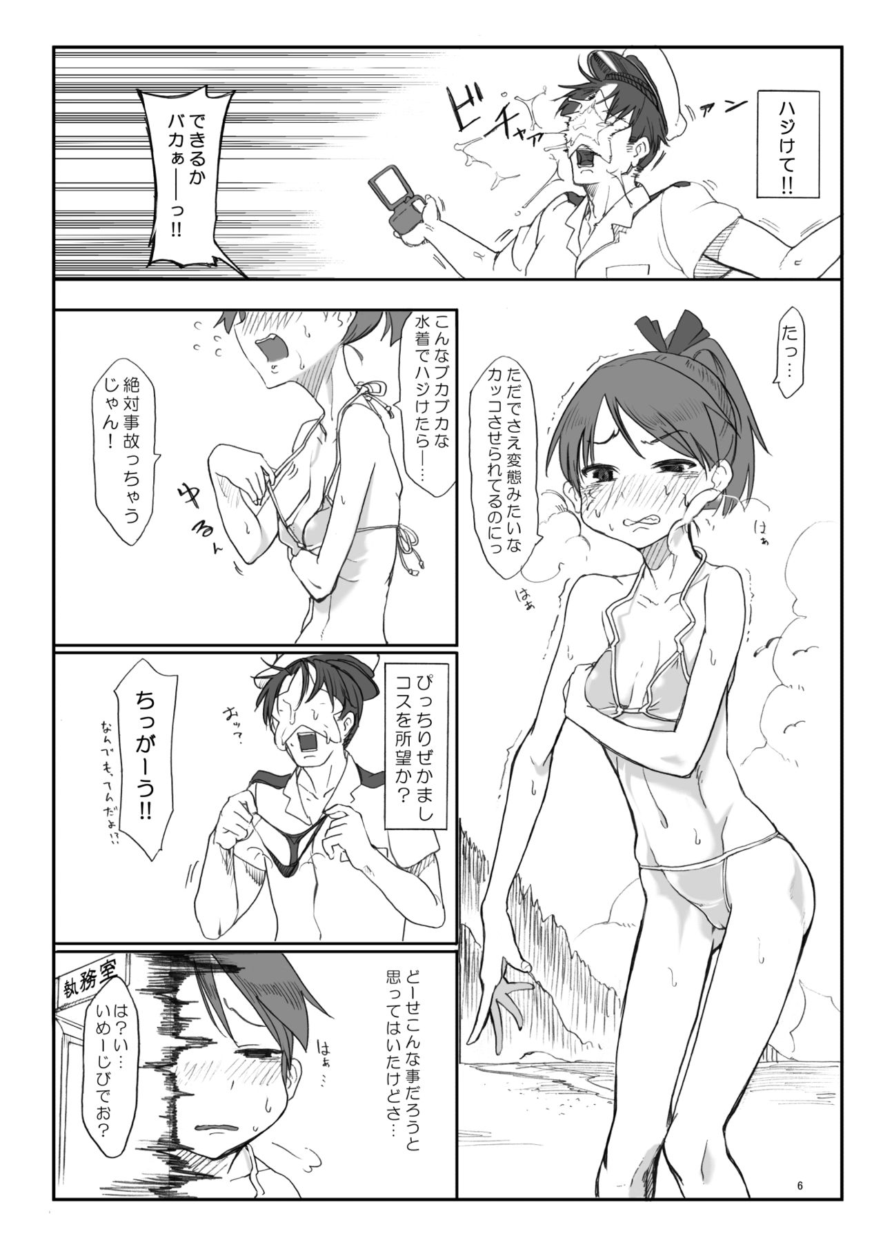 Hentai Selection page 3 full