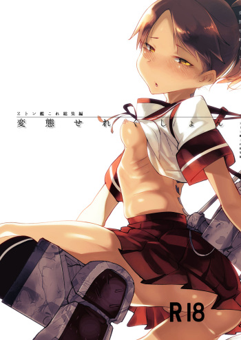 Hentai Selection cover