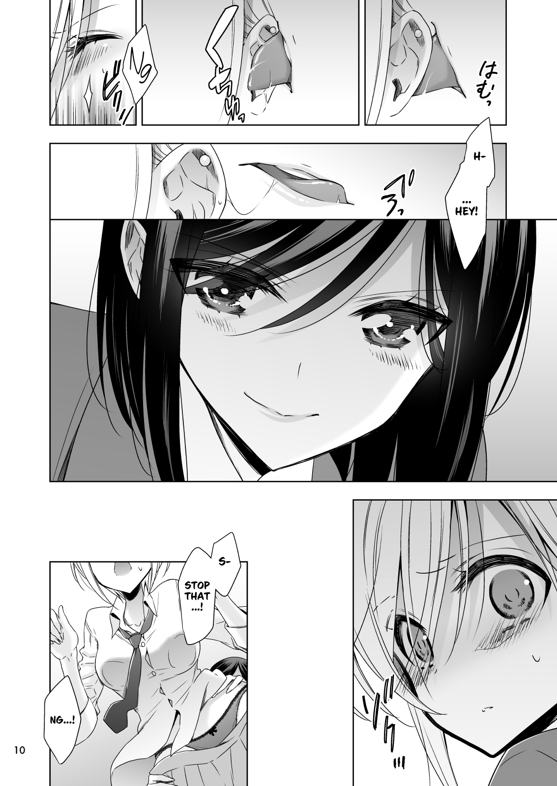 Sakihara-san the Succubus page 10 full