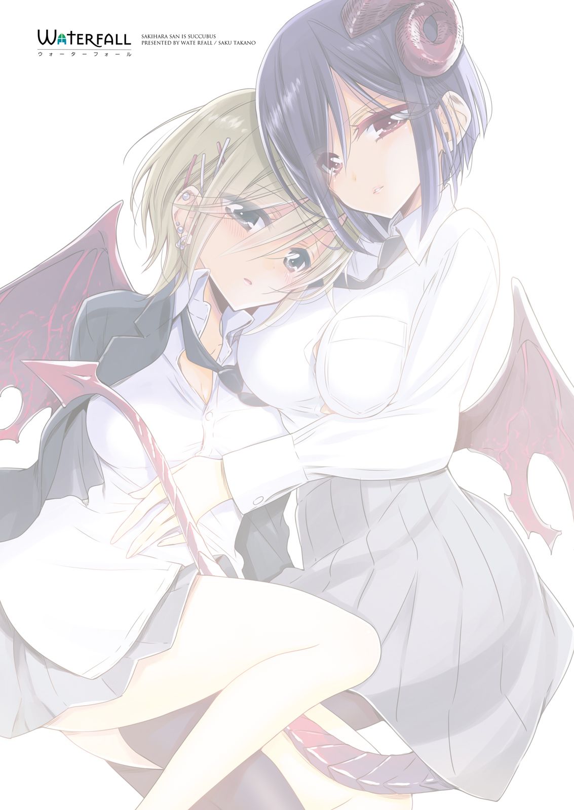 Sakihara-san the Succubus page 2 full