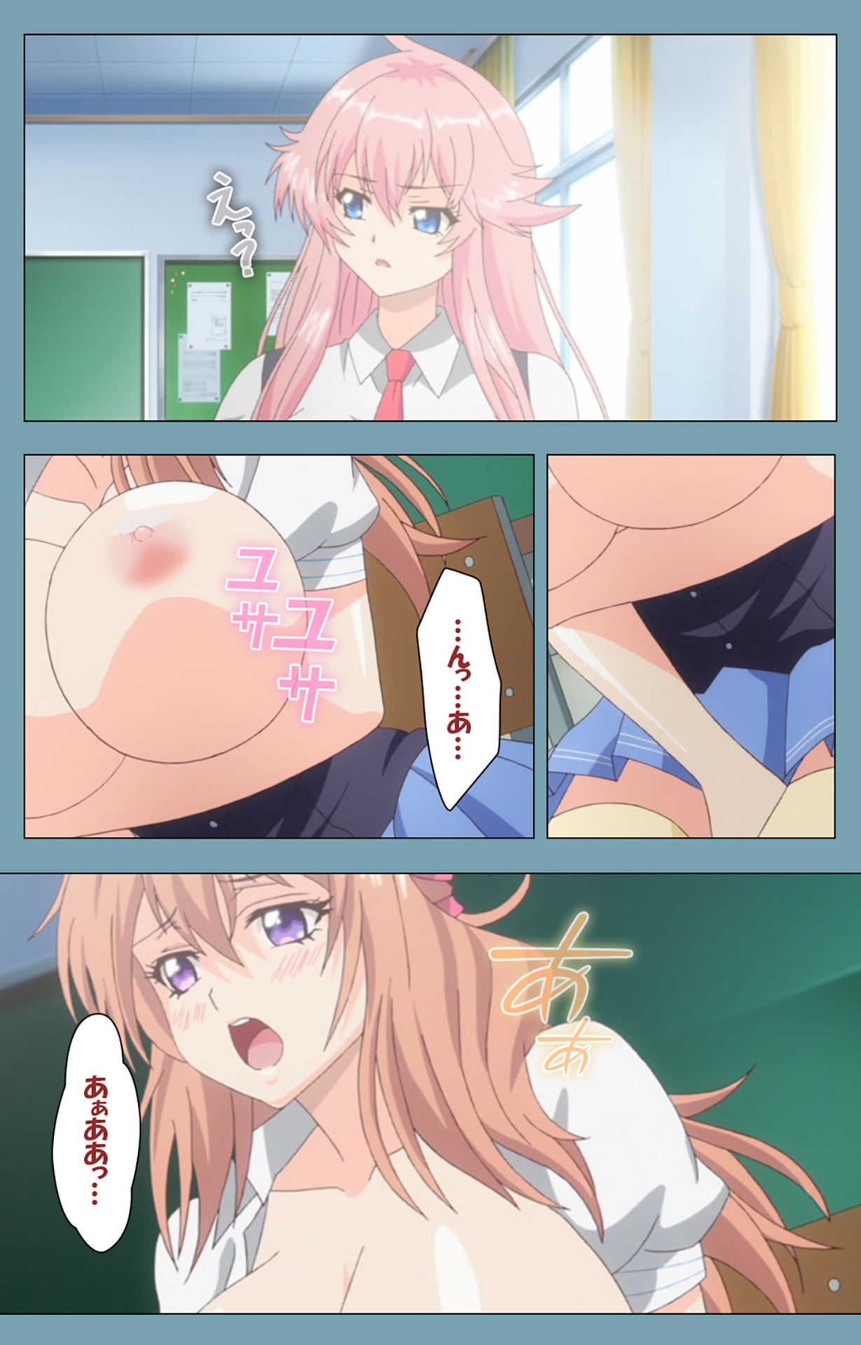Saimin Class Wonderful ~Joshi Zenin, Shiranai Uchi ni Mata Ninshin Shitemashita~ Complete ban page 10 full