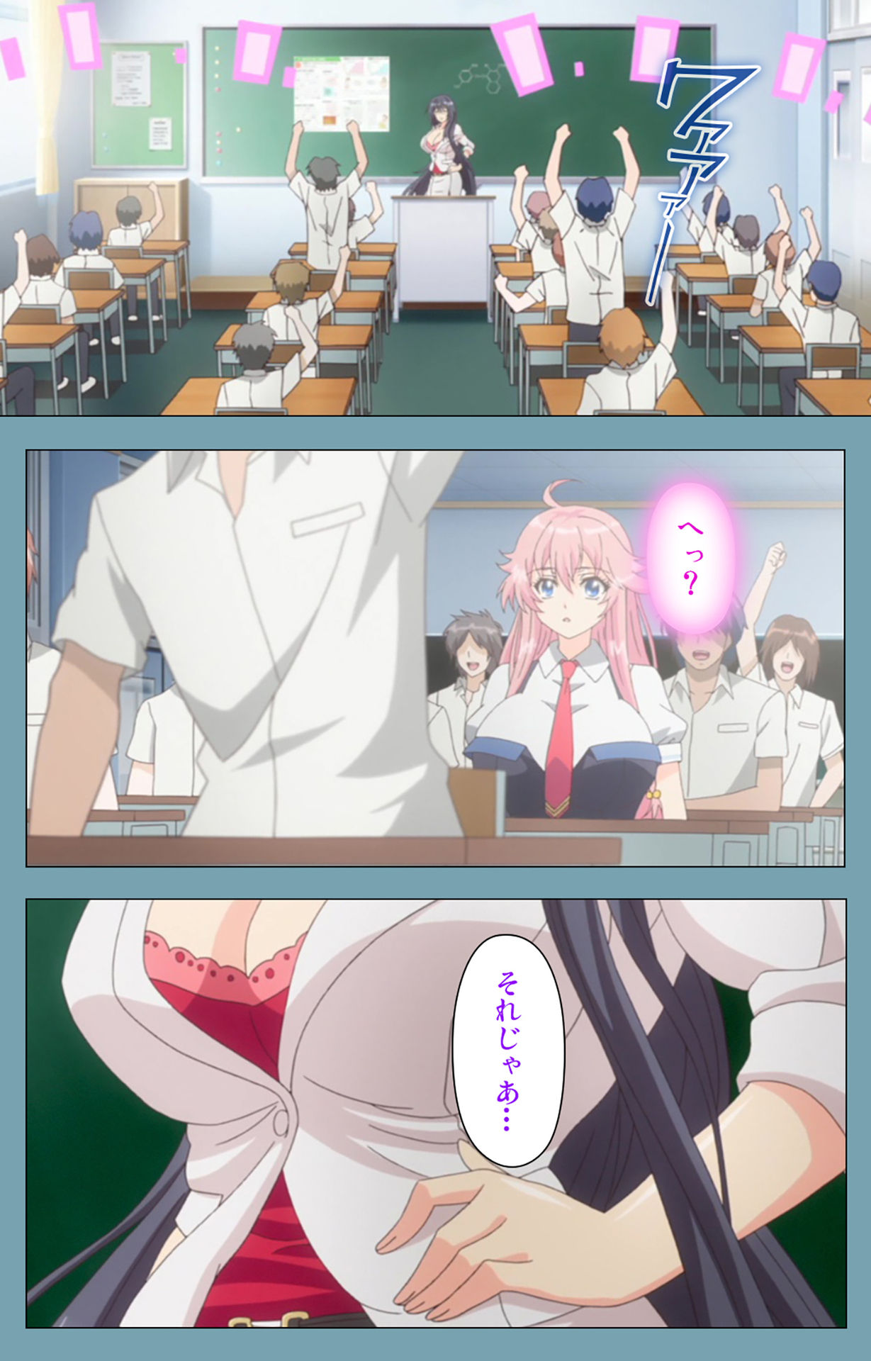 Saimin Class Wonderful ~Joshi Zenin, Shiranai Uchi ni Mata Ninshin Shitemashita~ Complete ban page 5 full