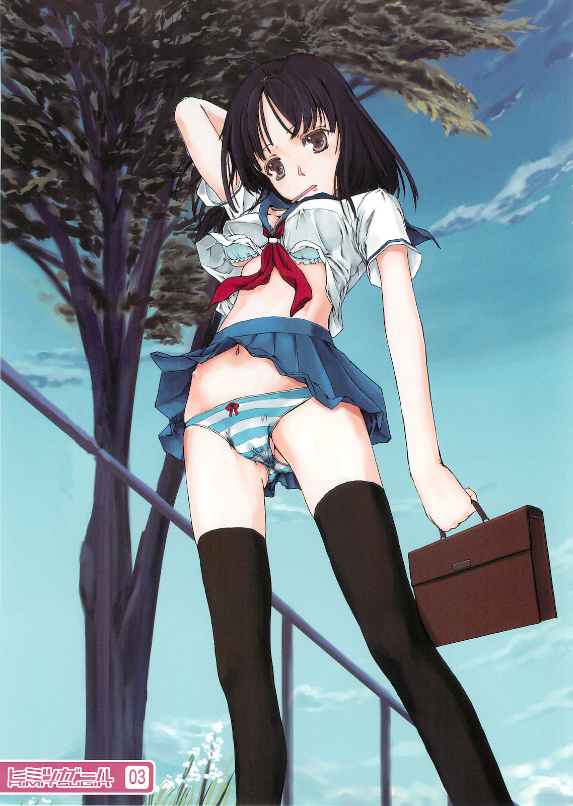 Himitsu Girl + Vol. 01 Sakuragawa Yukino page 4 full